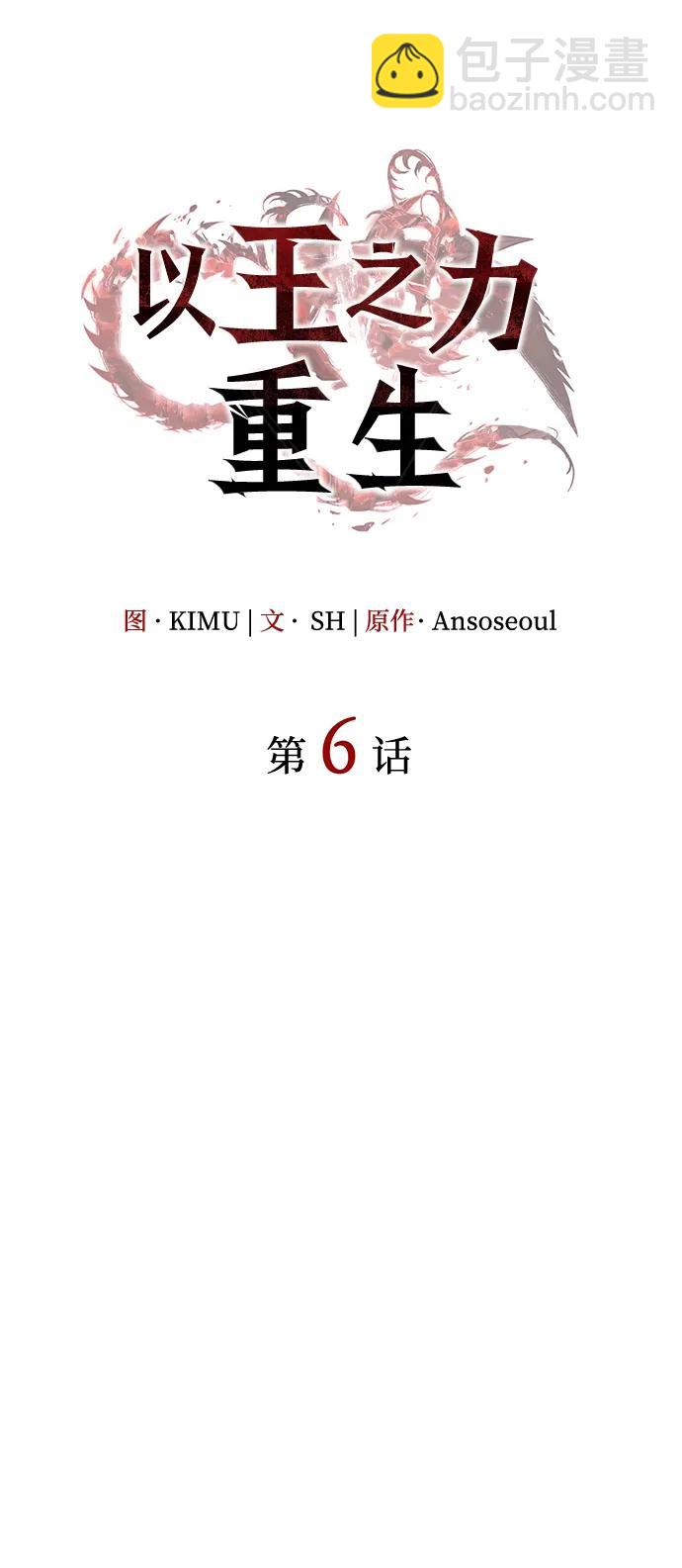 第6话14