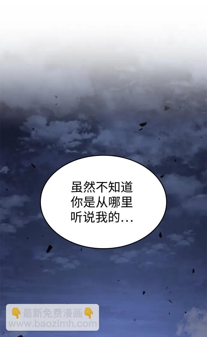 第6话24
