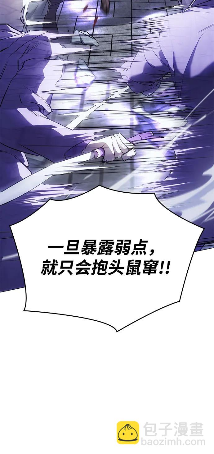 第6话42