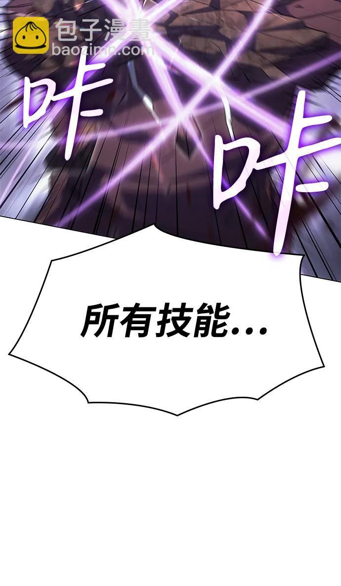 第6话44
