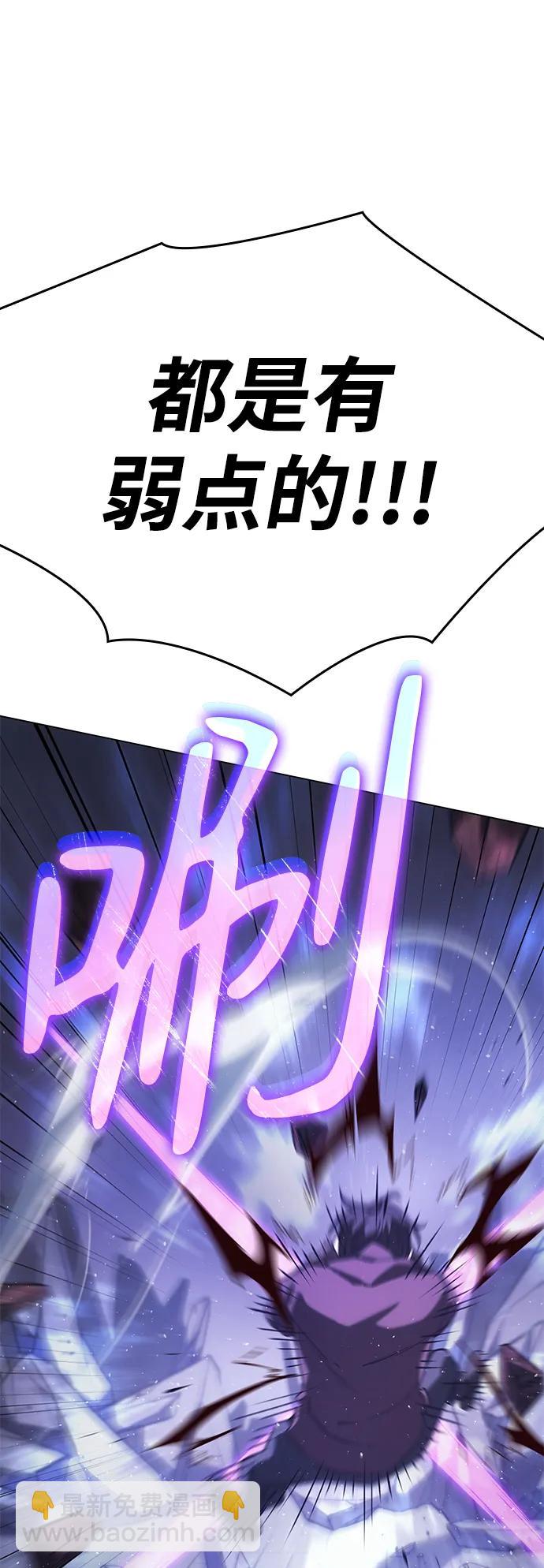第6话45