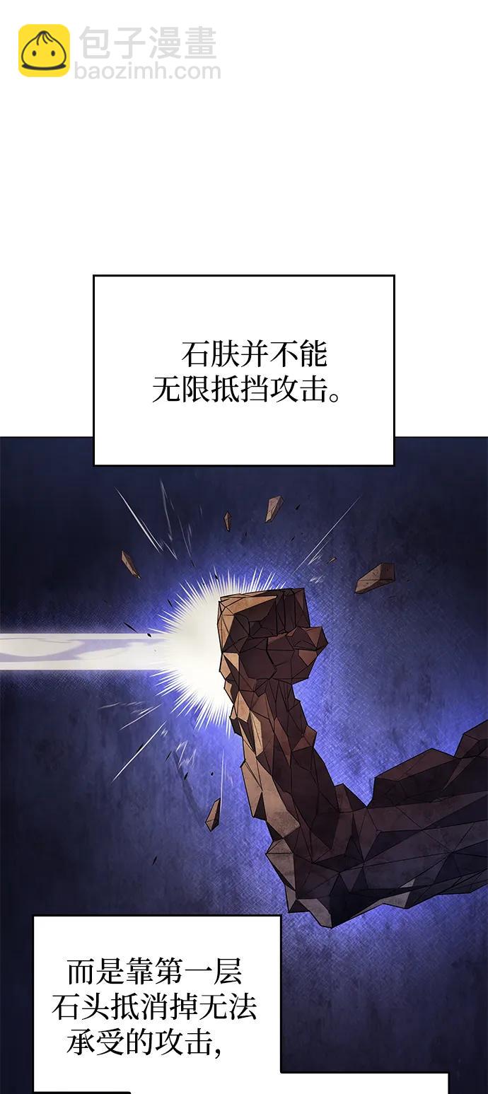 第6话55