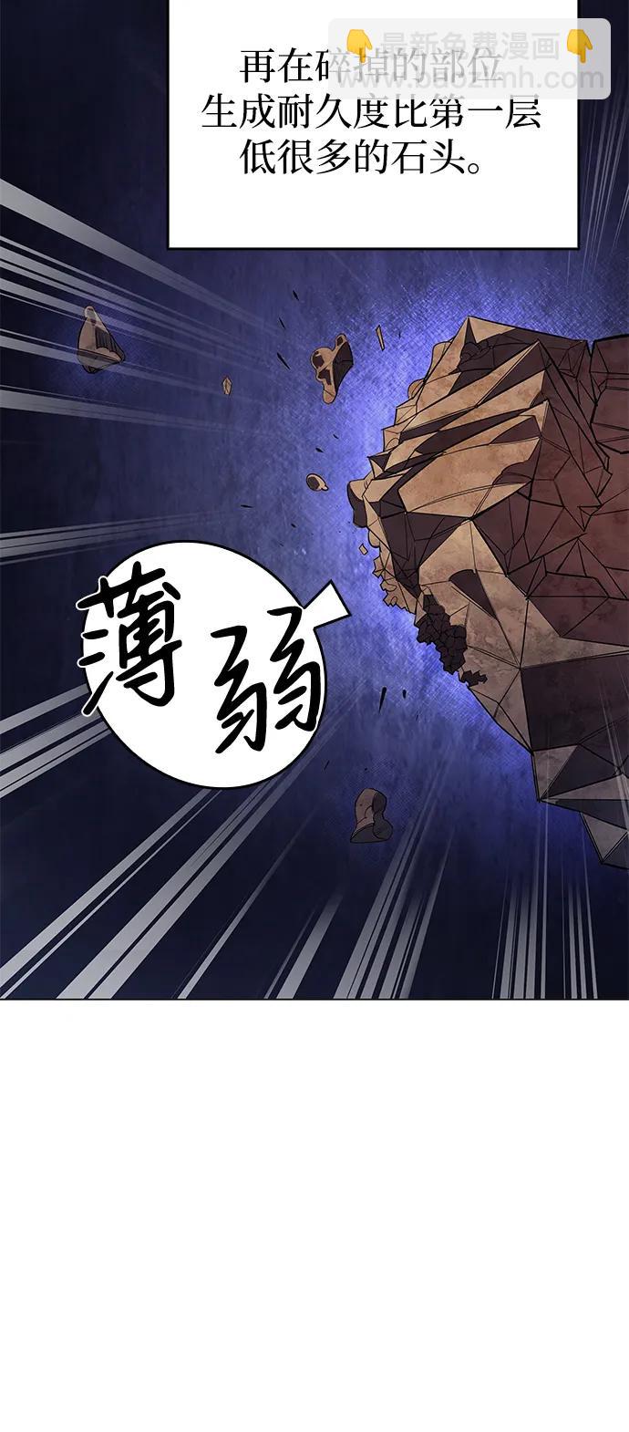 第6话56