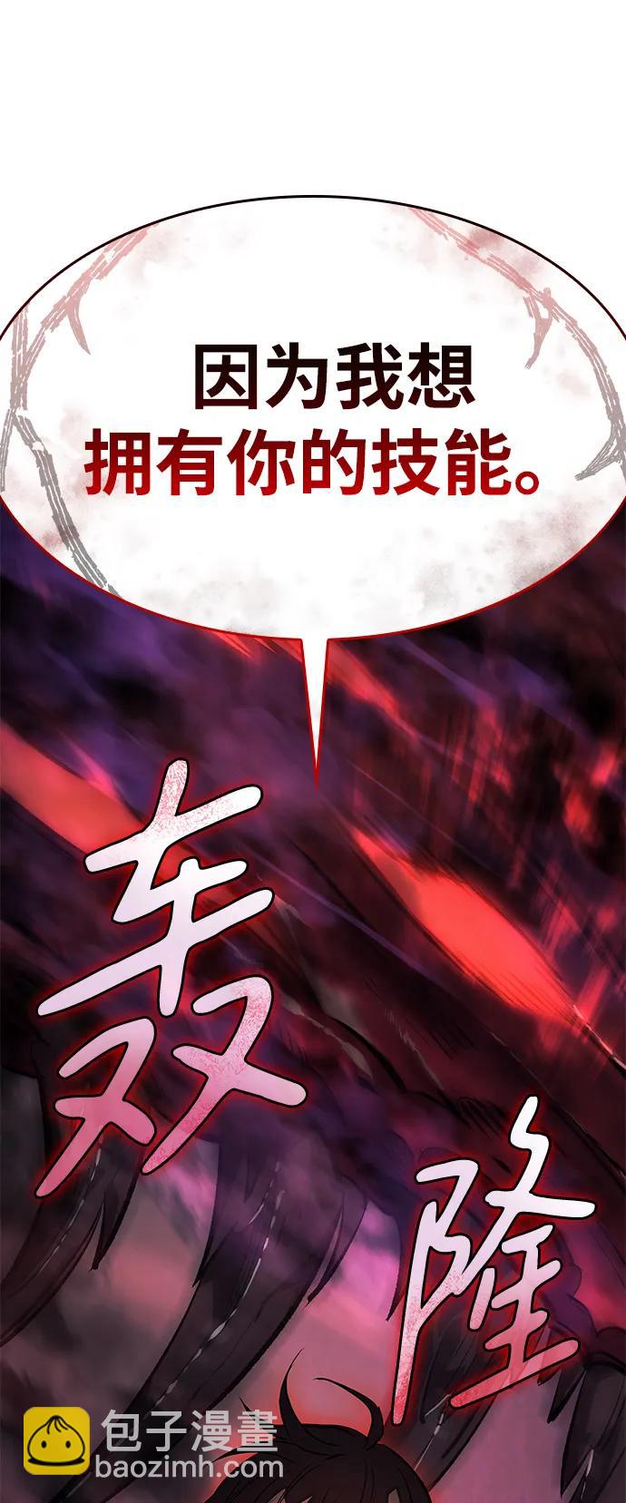 第6话66