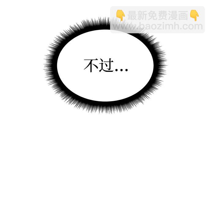 第6话70