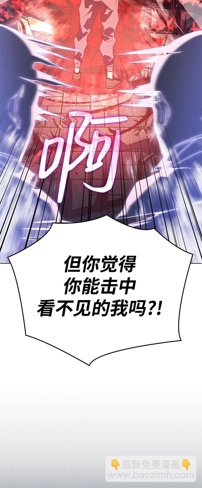 第6话73