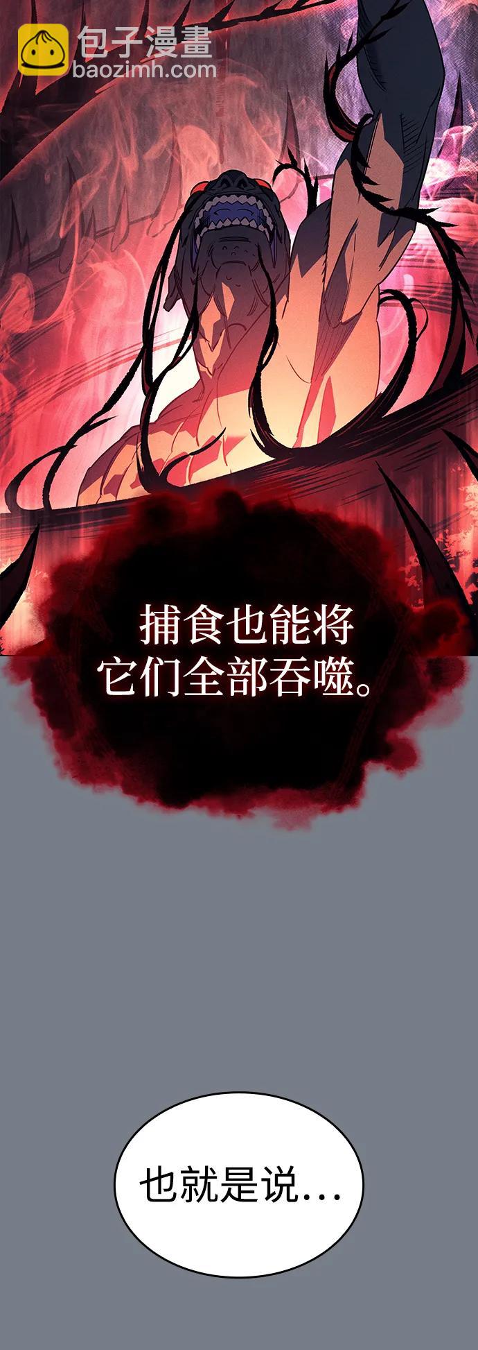 第6话77
