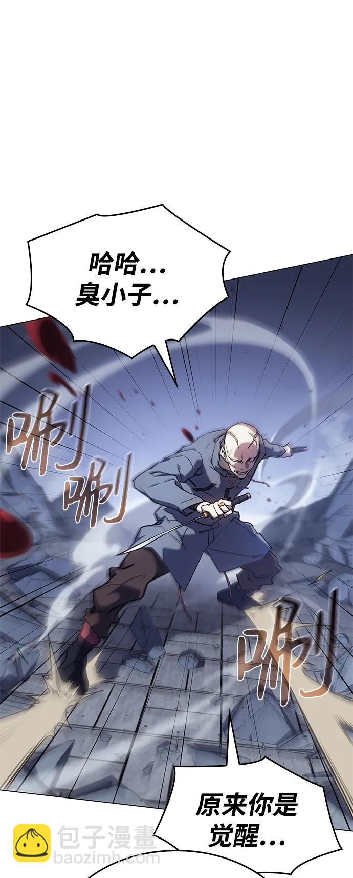 第6话8