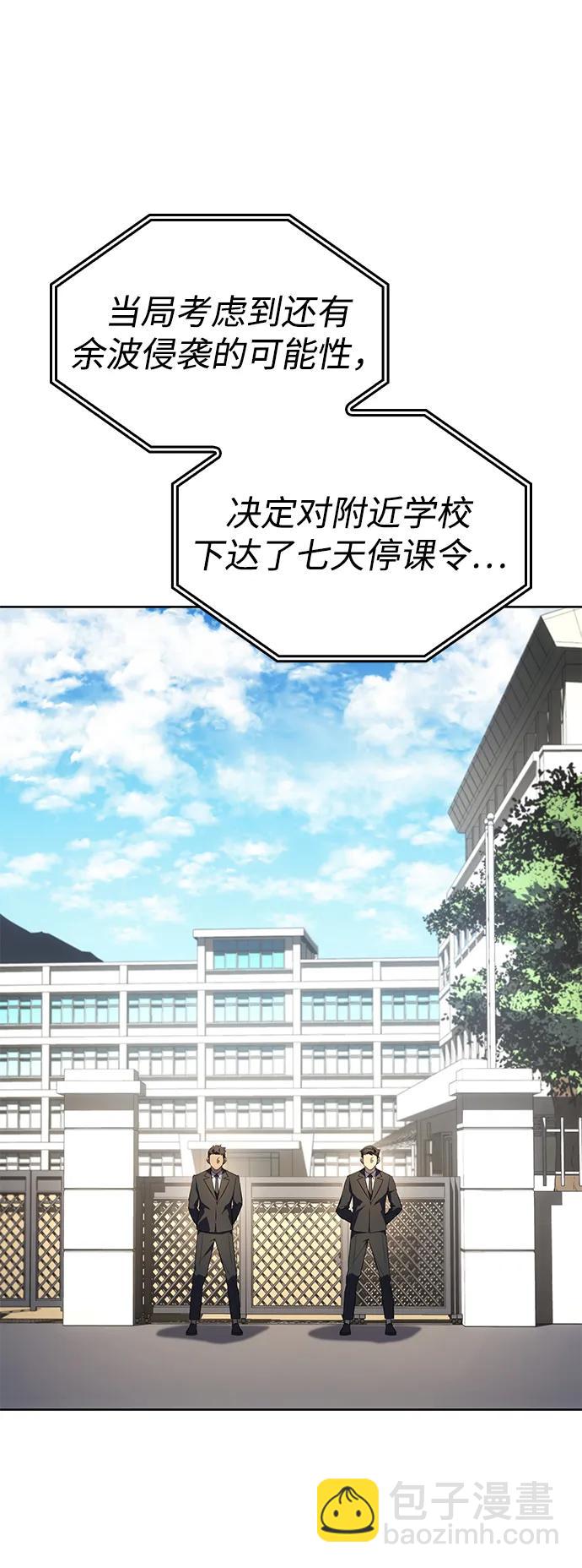 第7话13