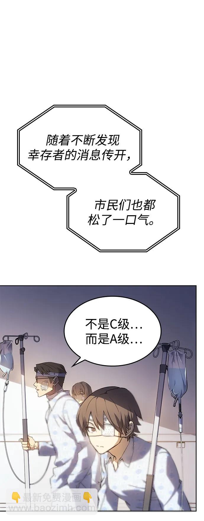 第7话14