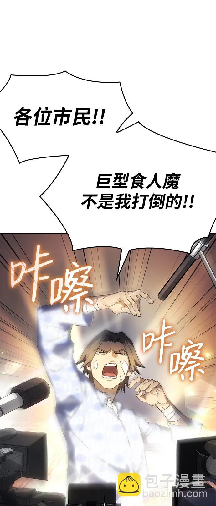 第7话16