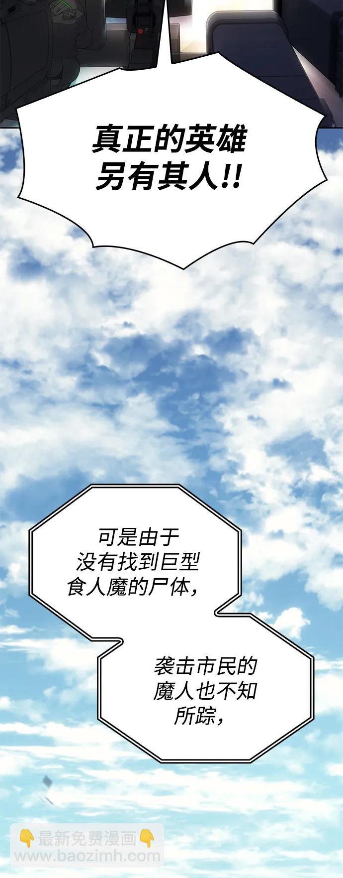 第7话17