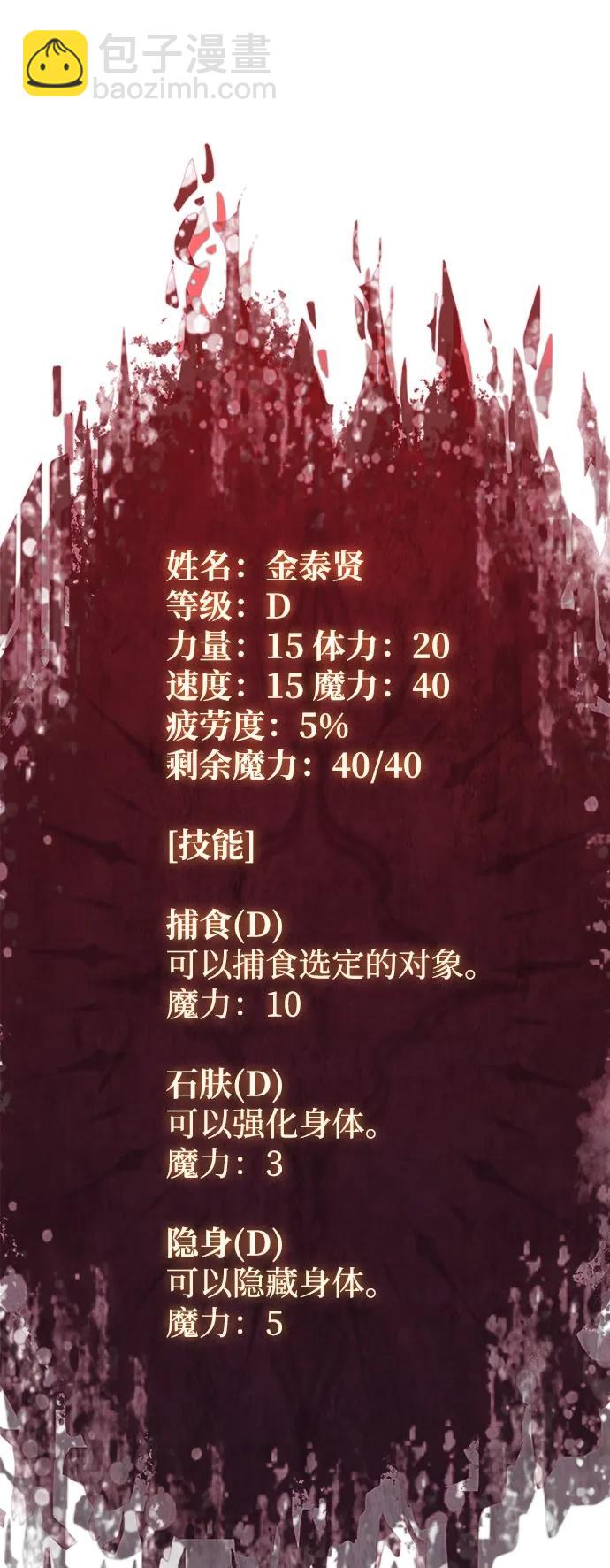 第7话25