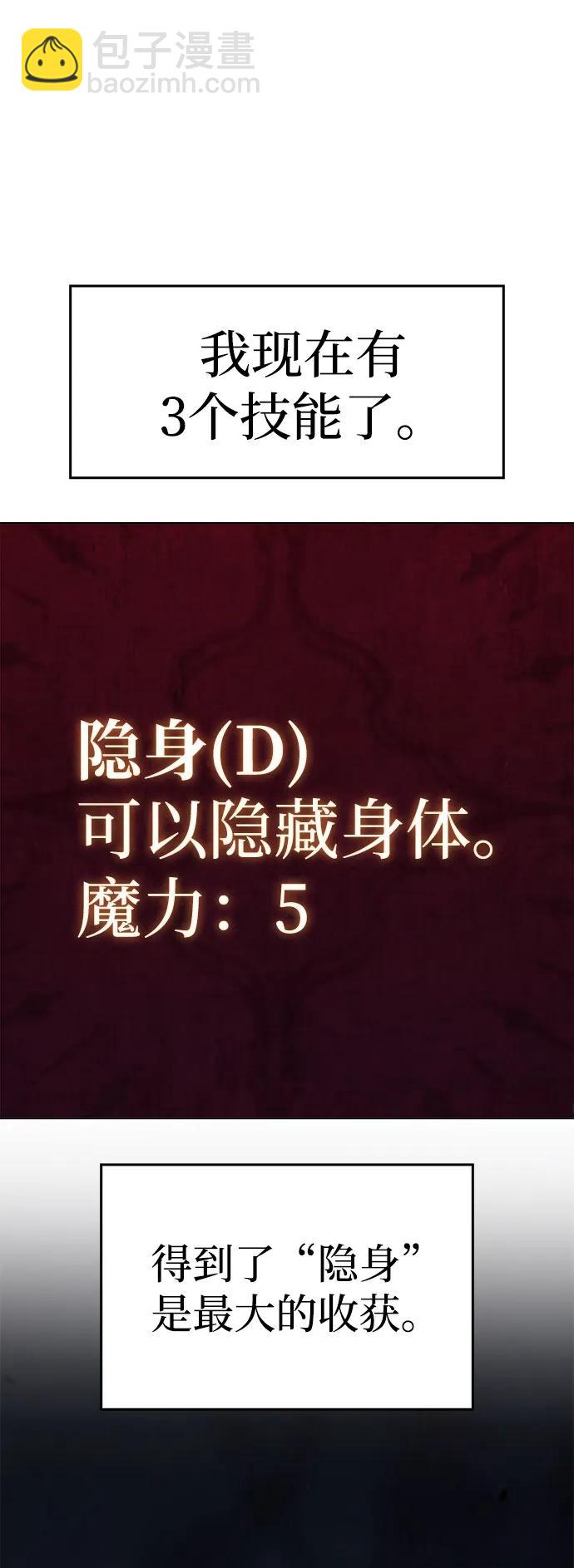 第7话27
