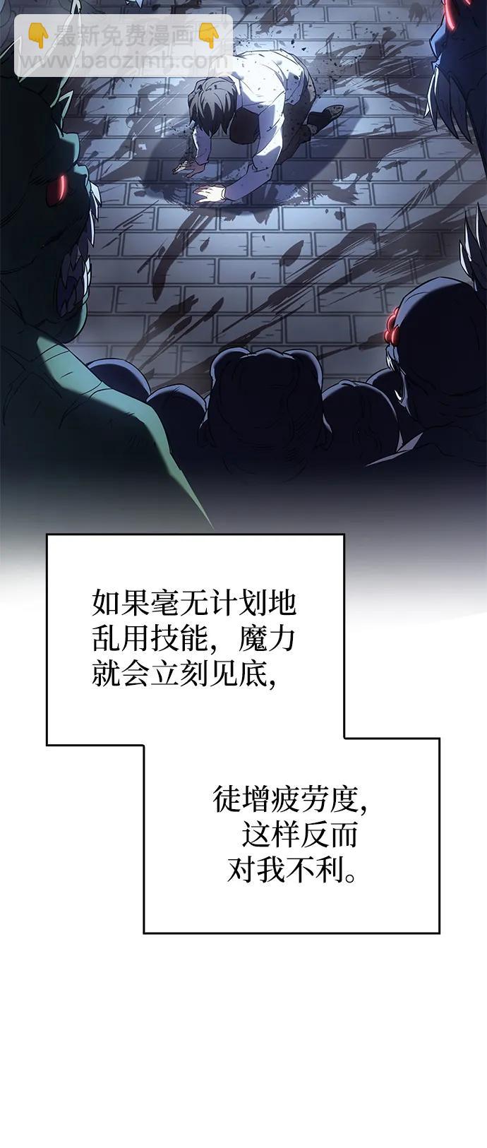 第7话29