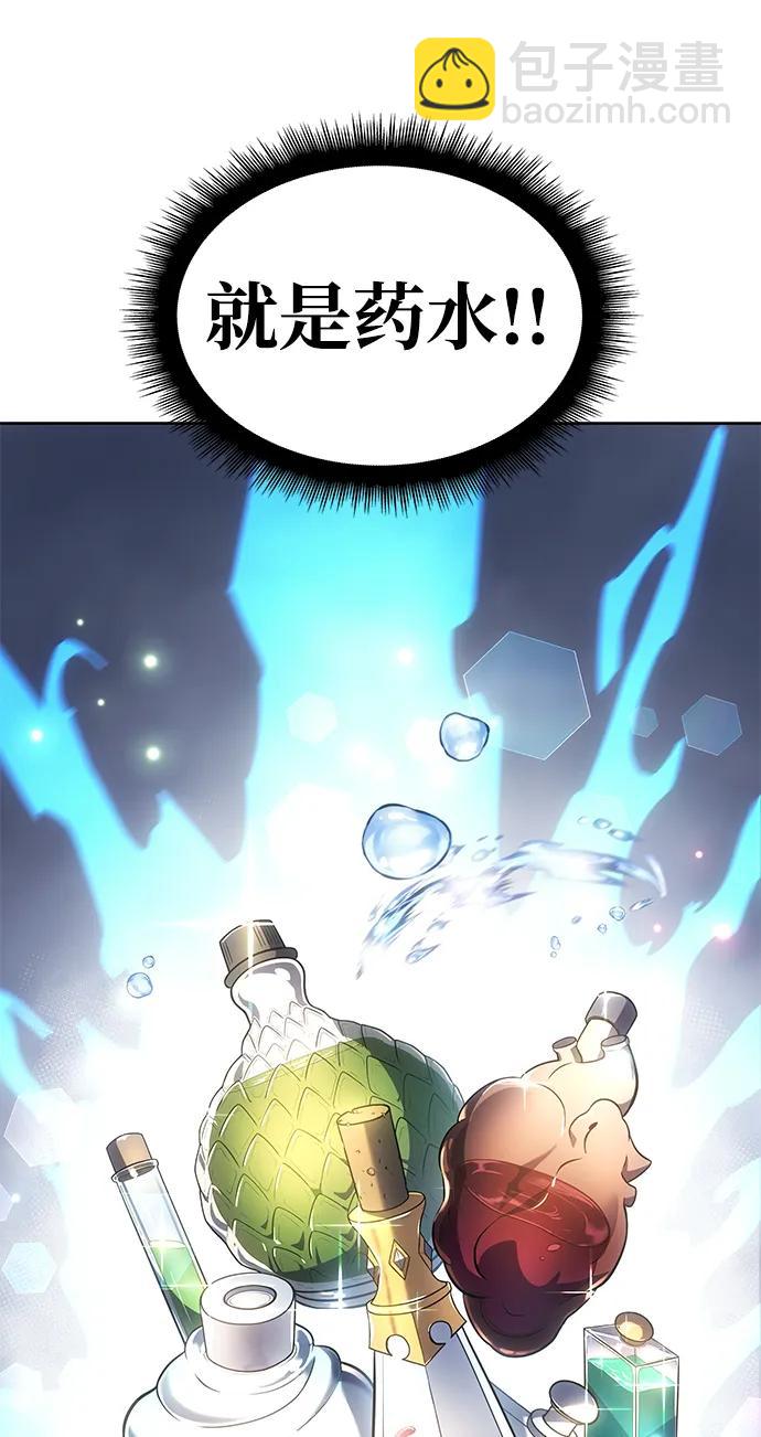第7话31