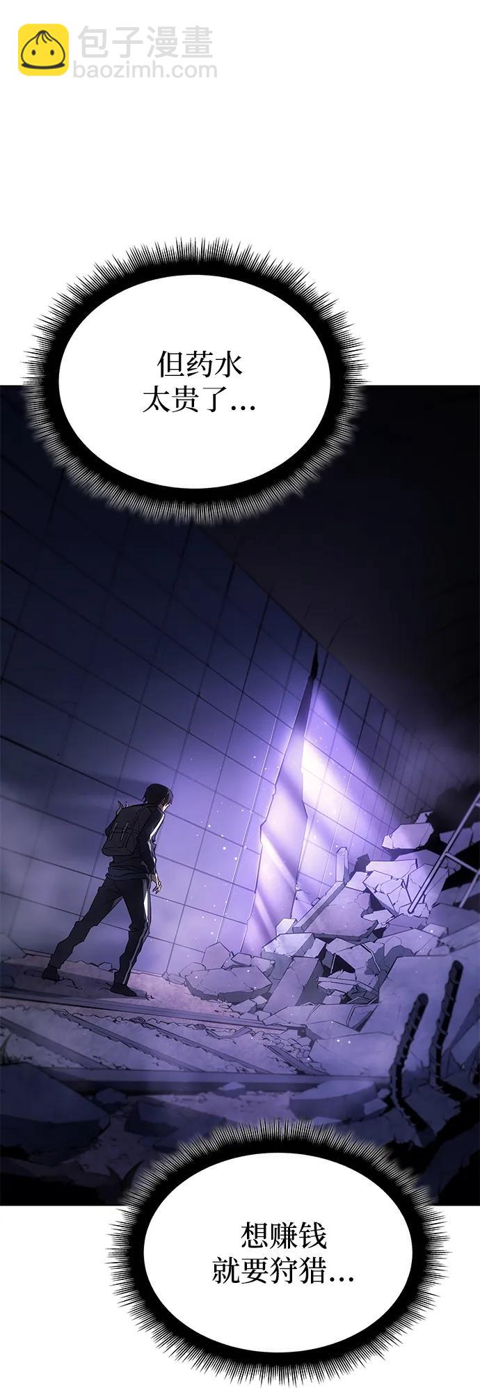 第7话33