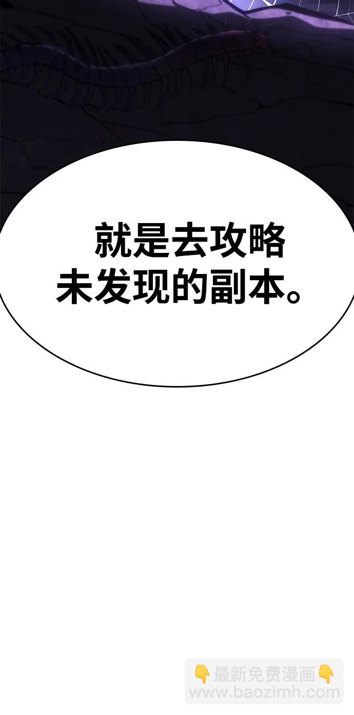 第7话39