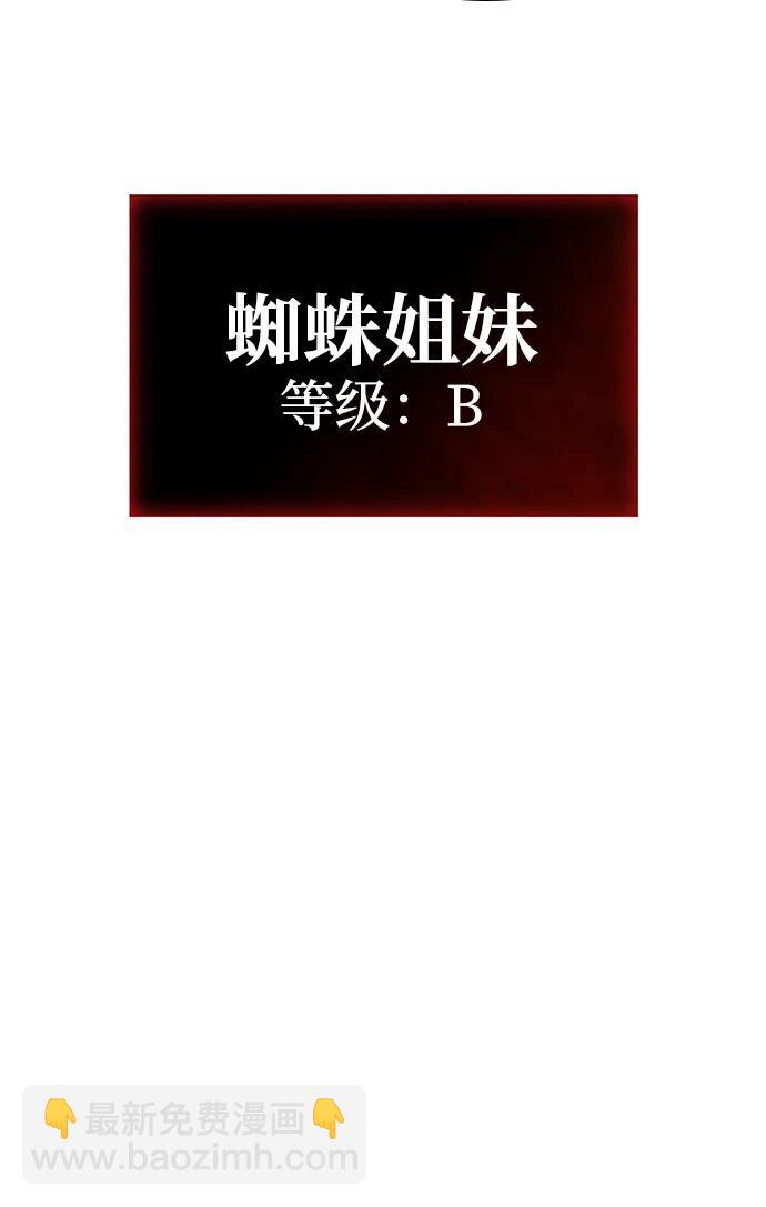 第7话42