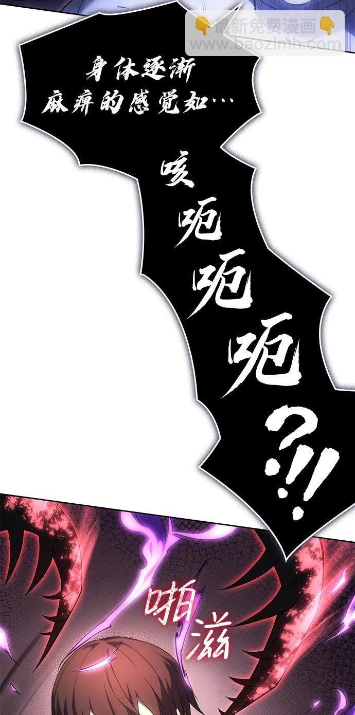 第7话54