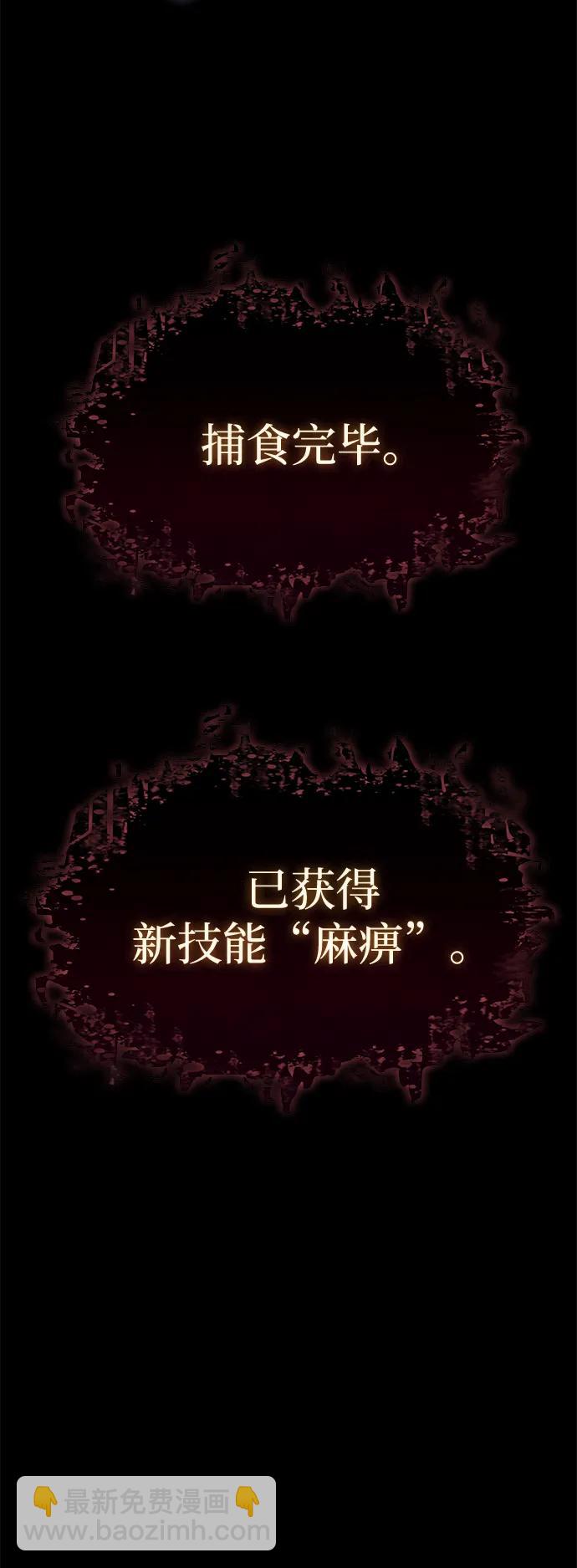 第7话59