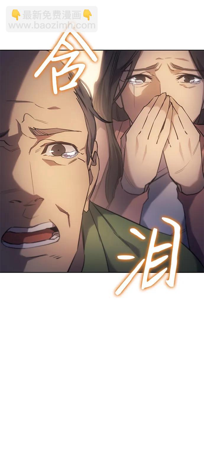 第7话6