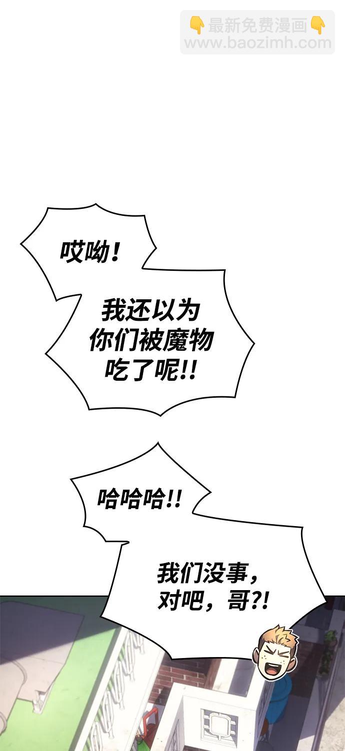 第7话7