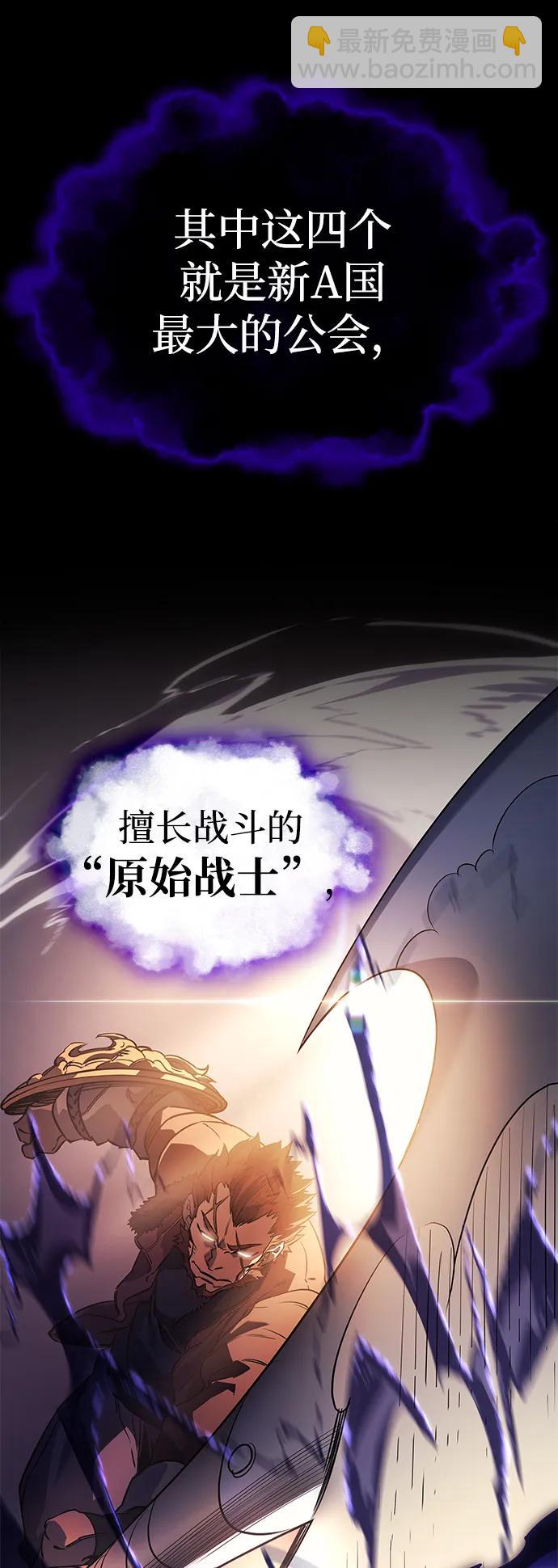 第7话70
