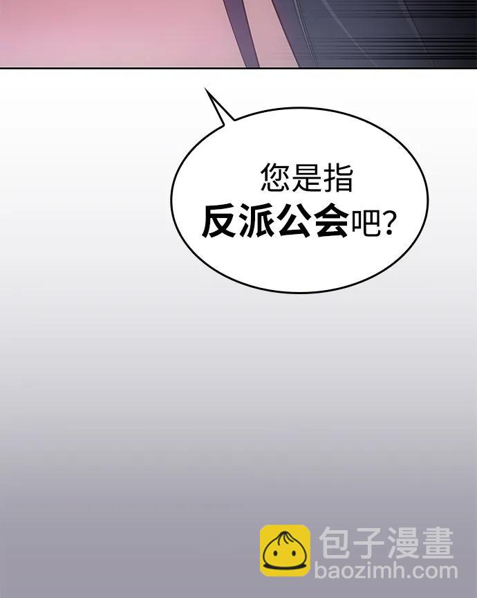 第7话79