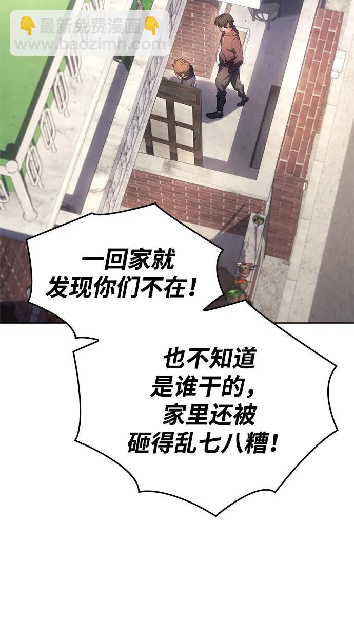 第7话8