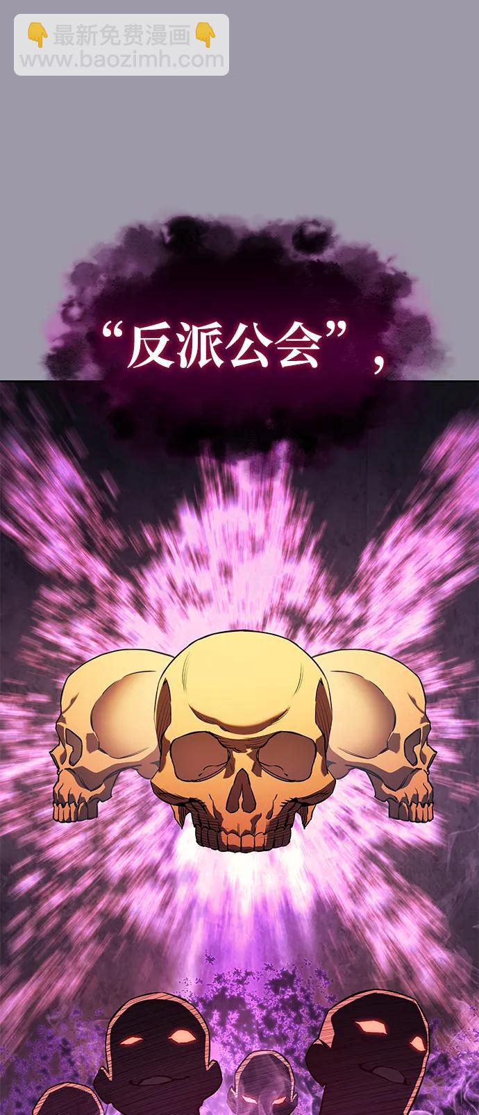 第7话80