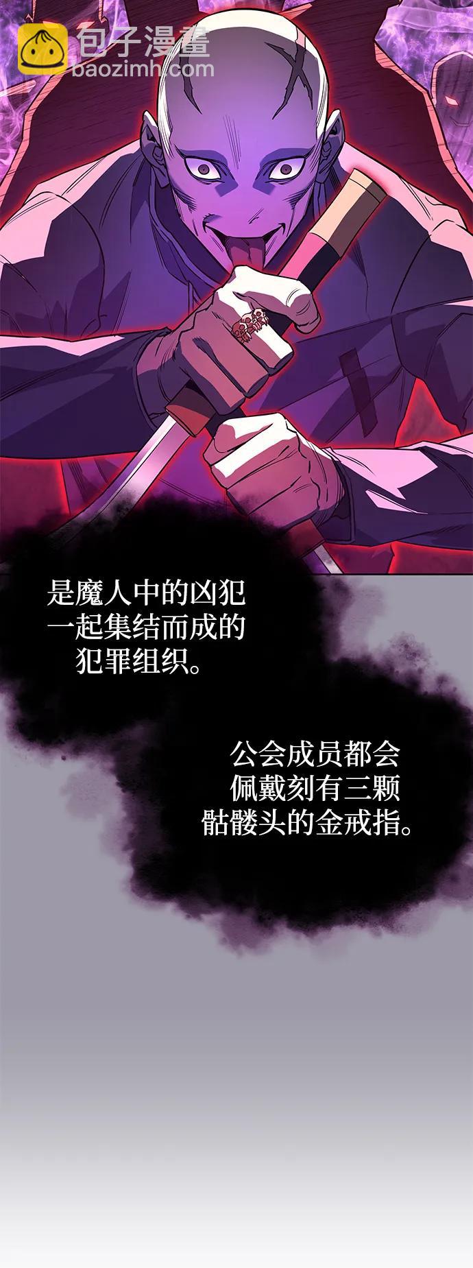 第7话81