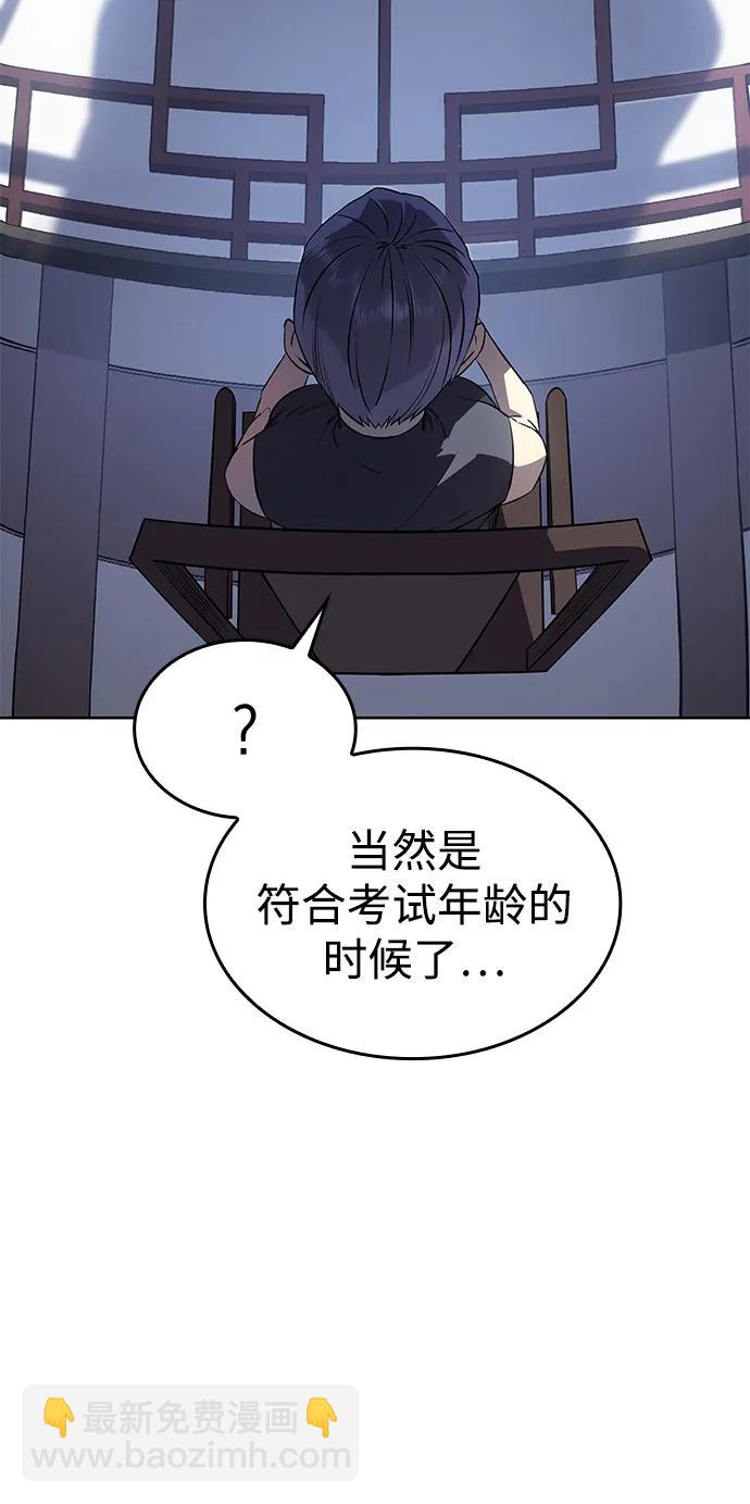 第7话87