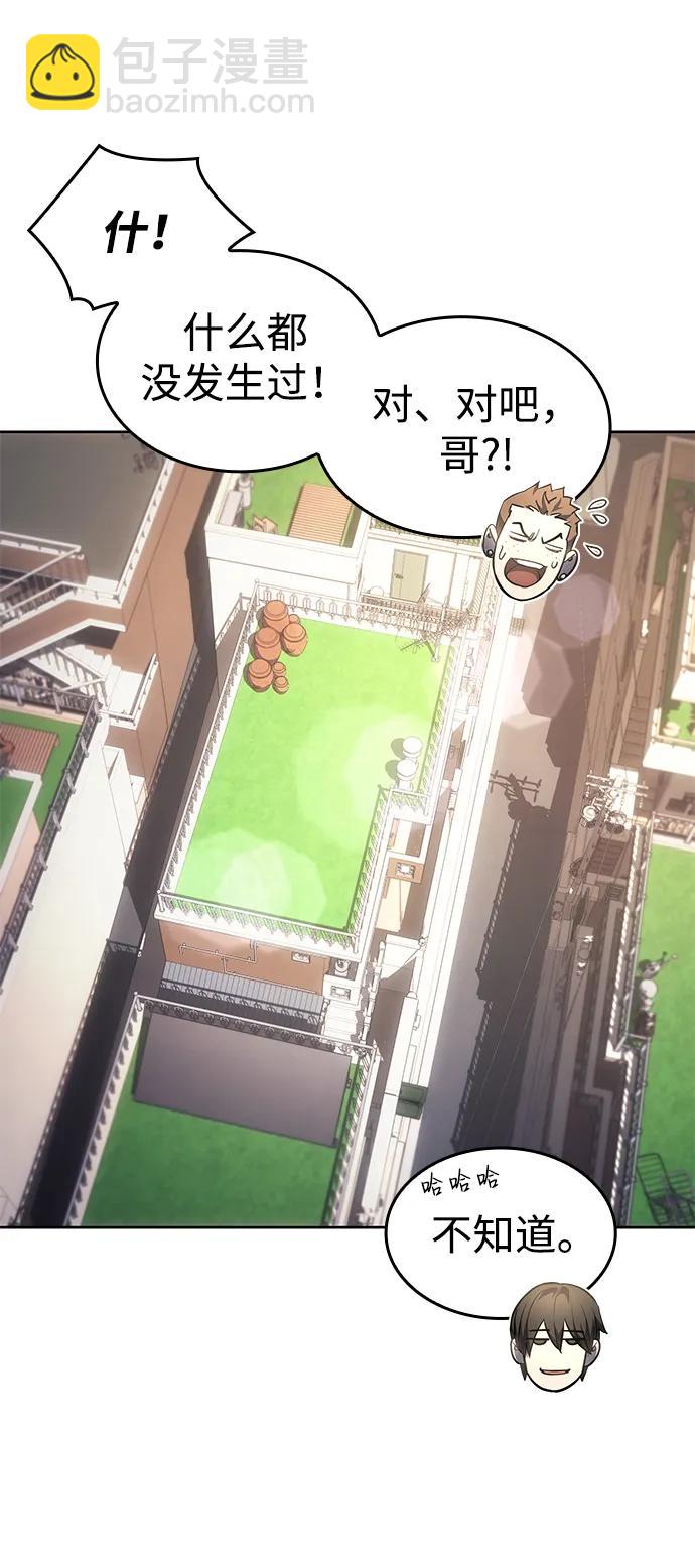 第7话9