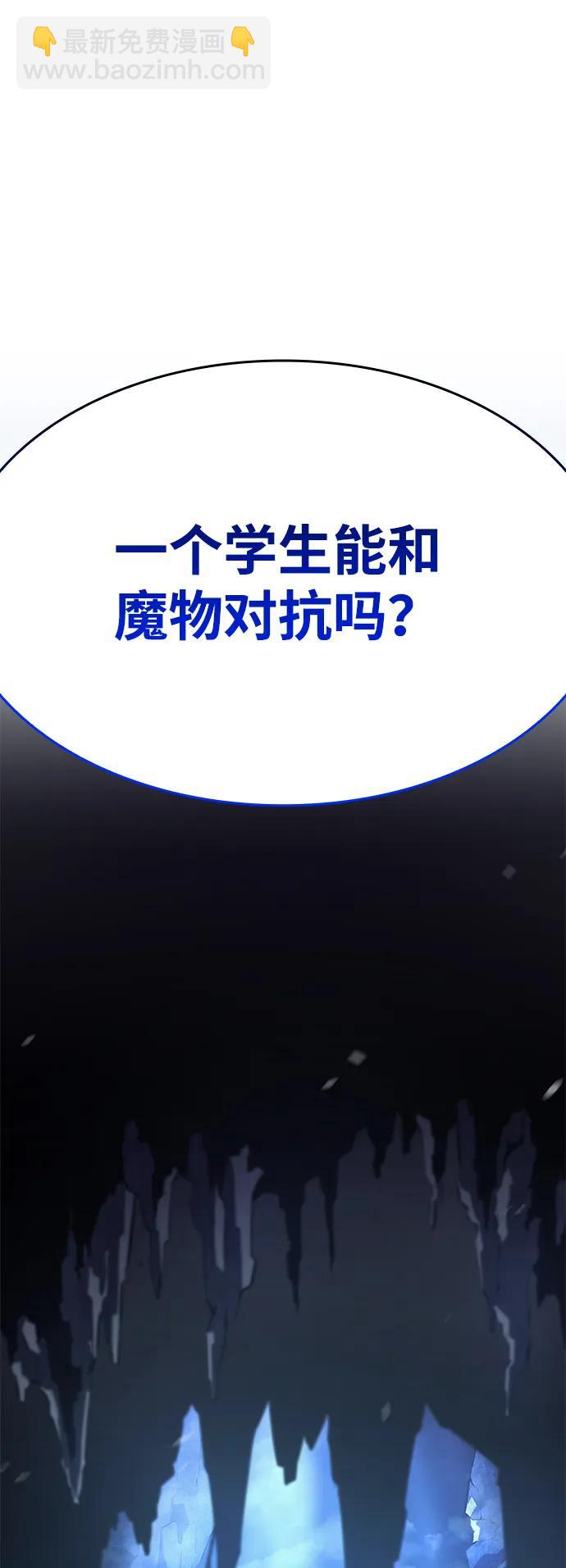 第7话90