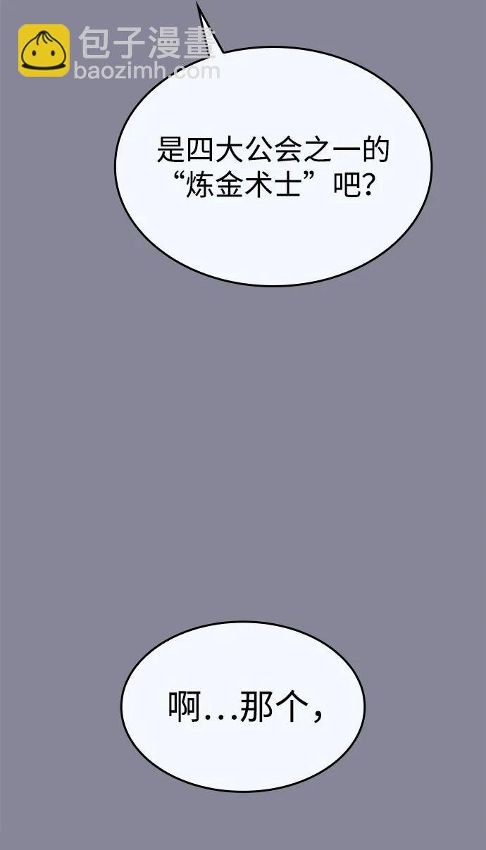 第7话93