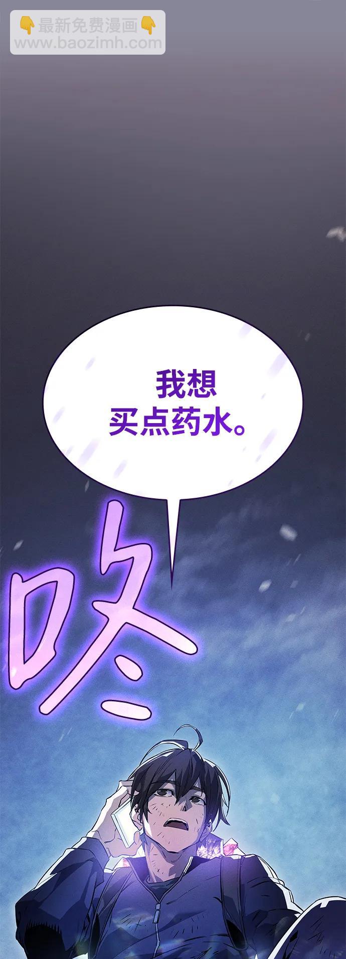 第7话94