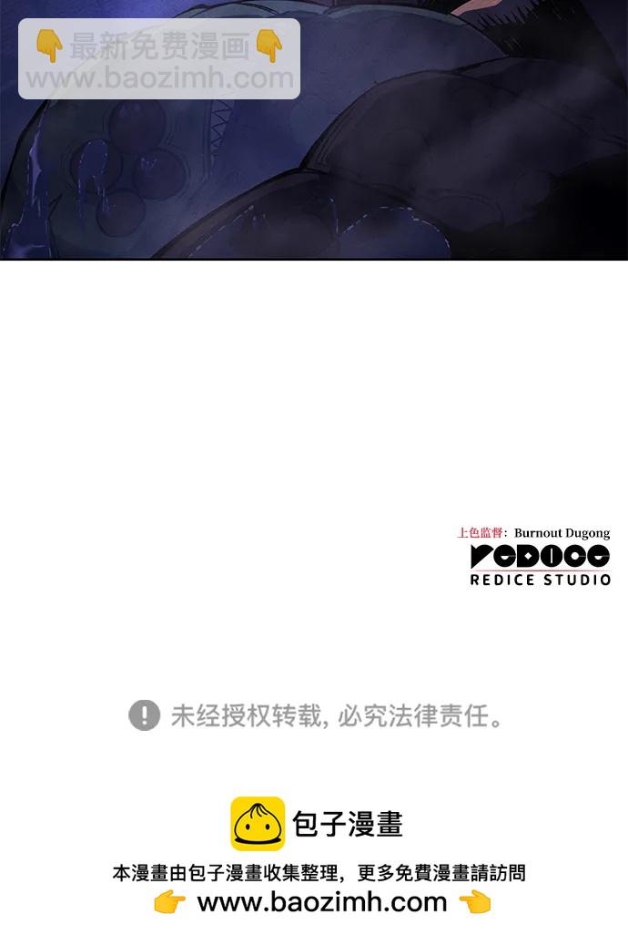第7话96
