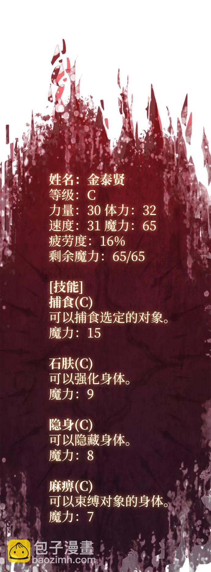 第8话10