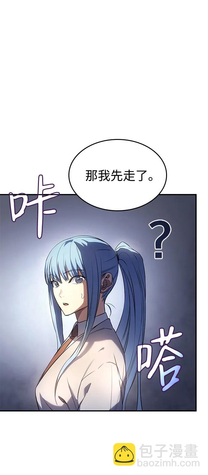 第8话101