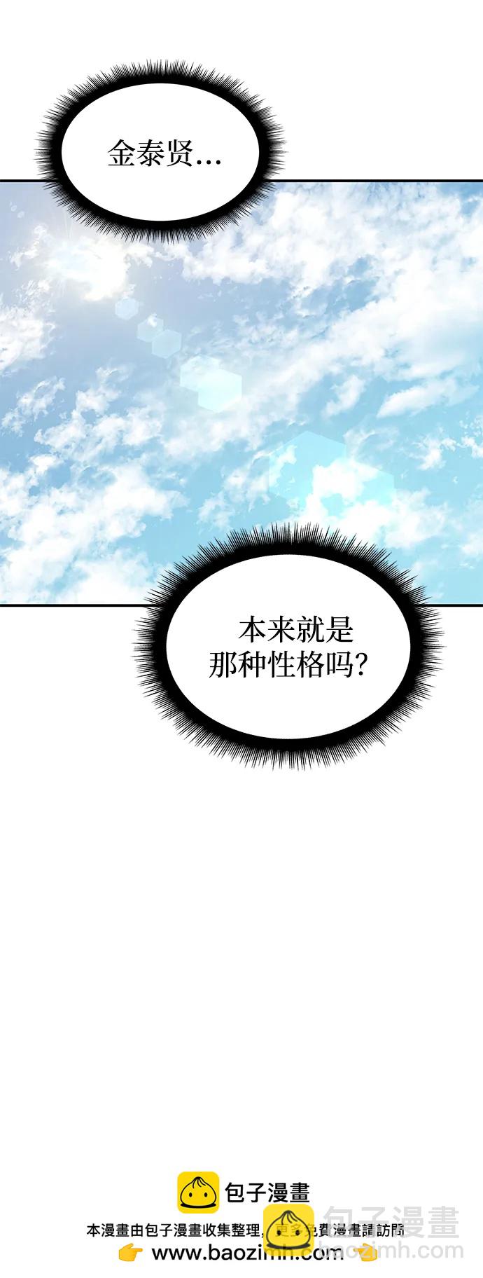 第8话107