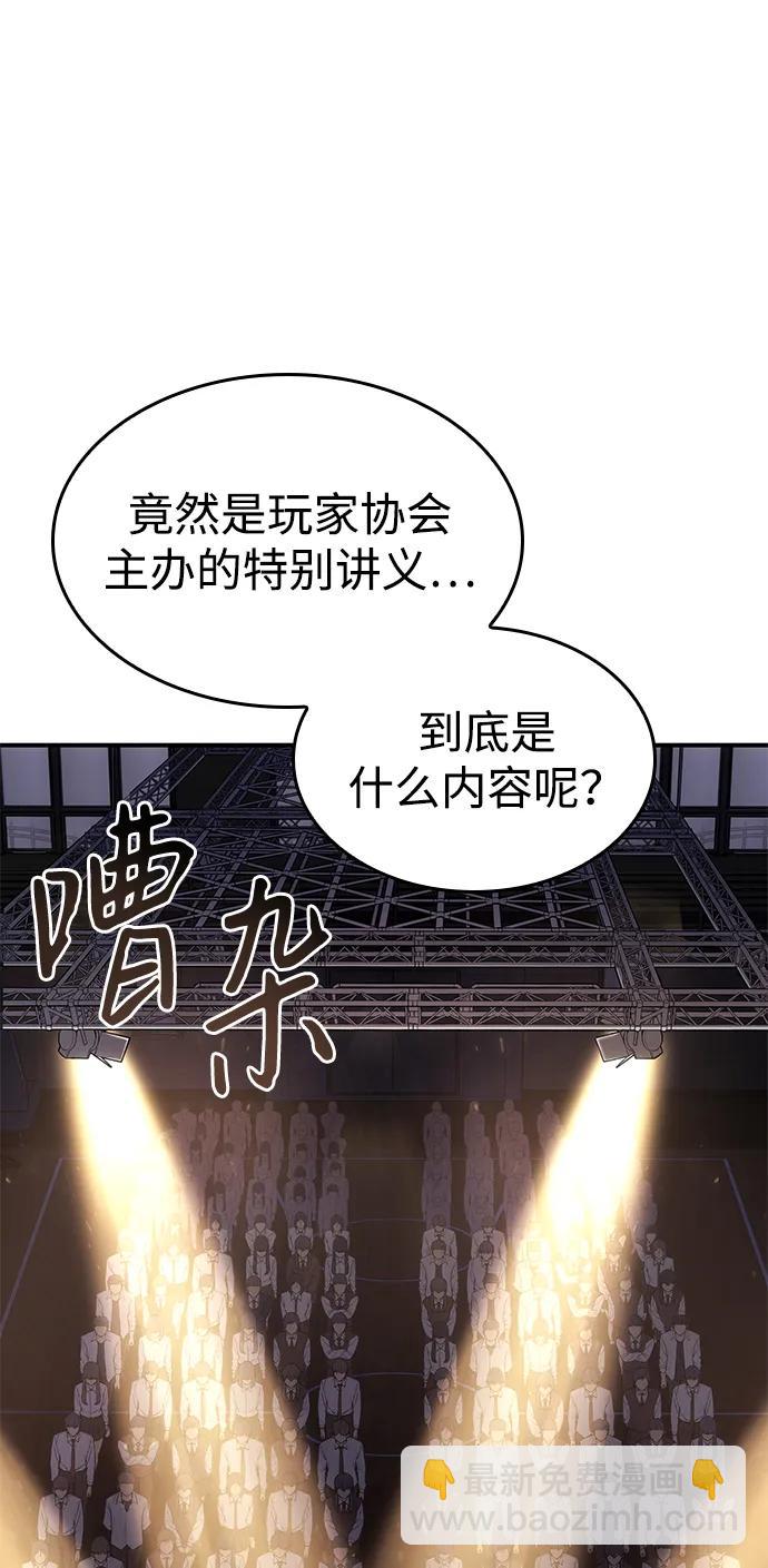 第8话109