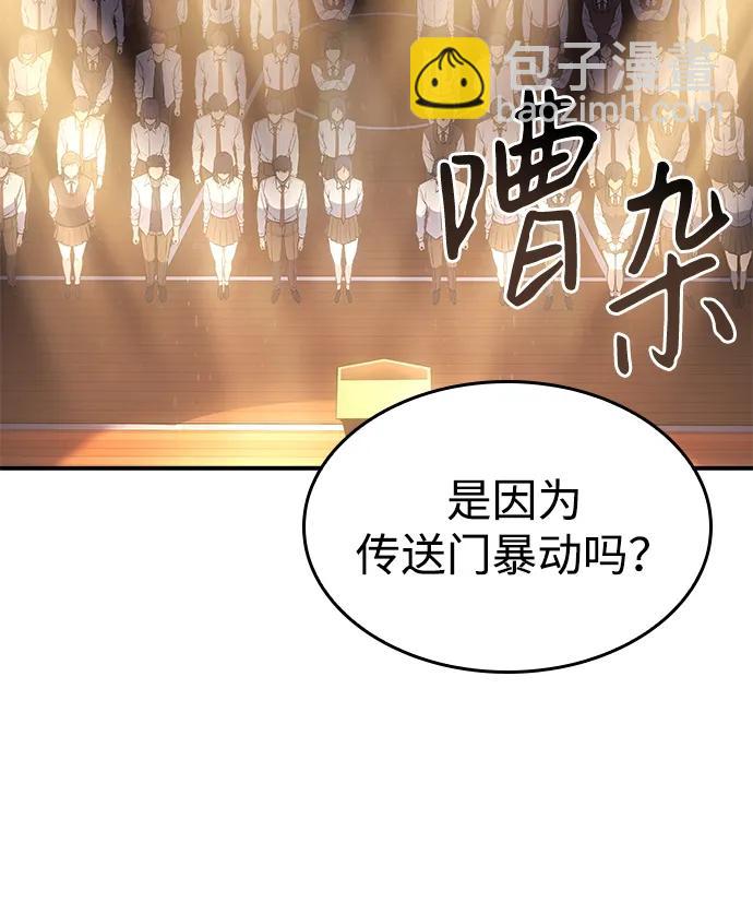 第8话110