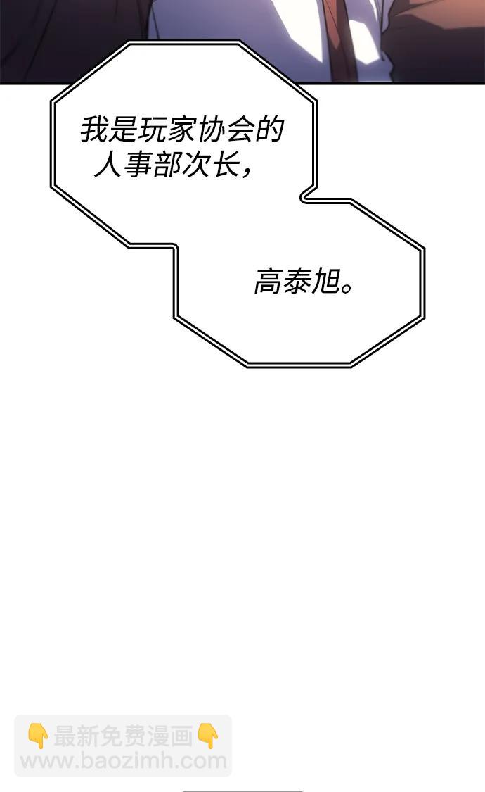 第8话112