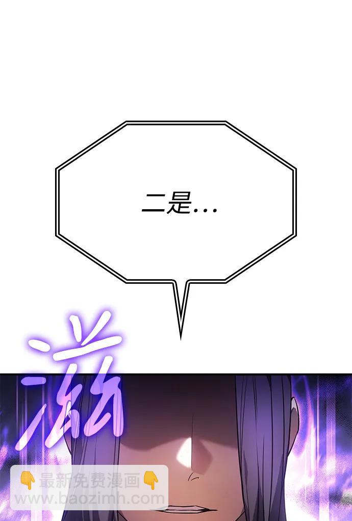 第8话114