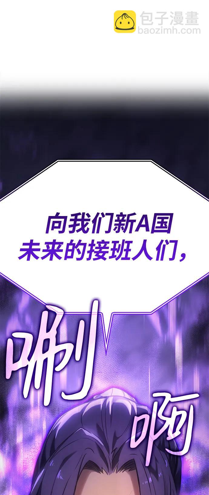 第8话116