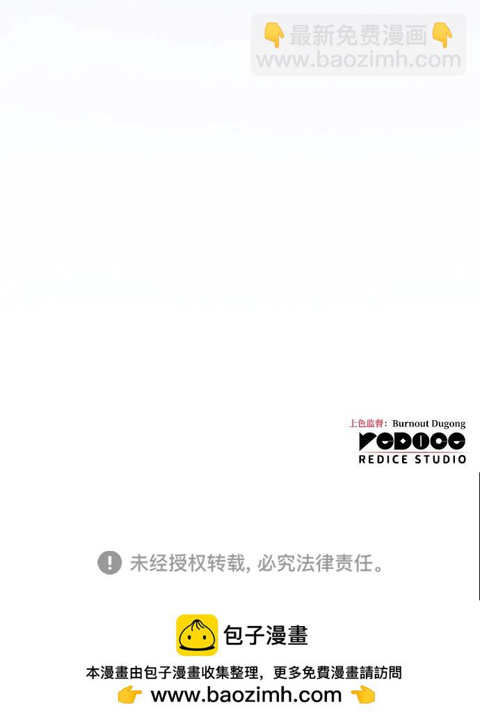 第8话121