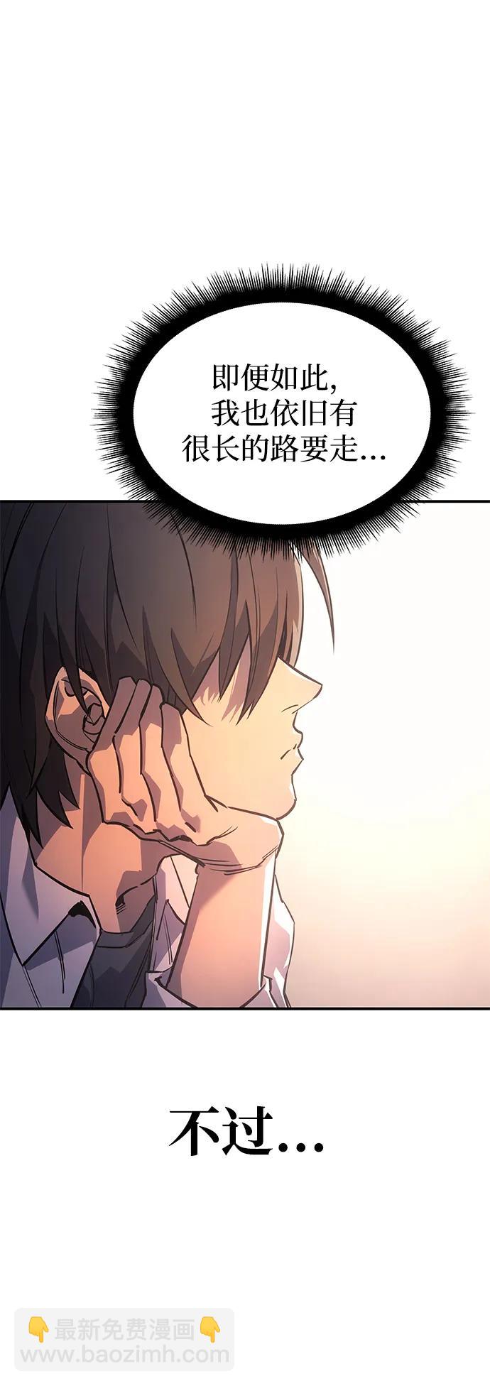 第8话13