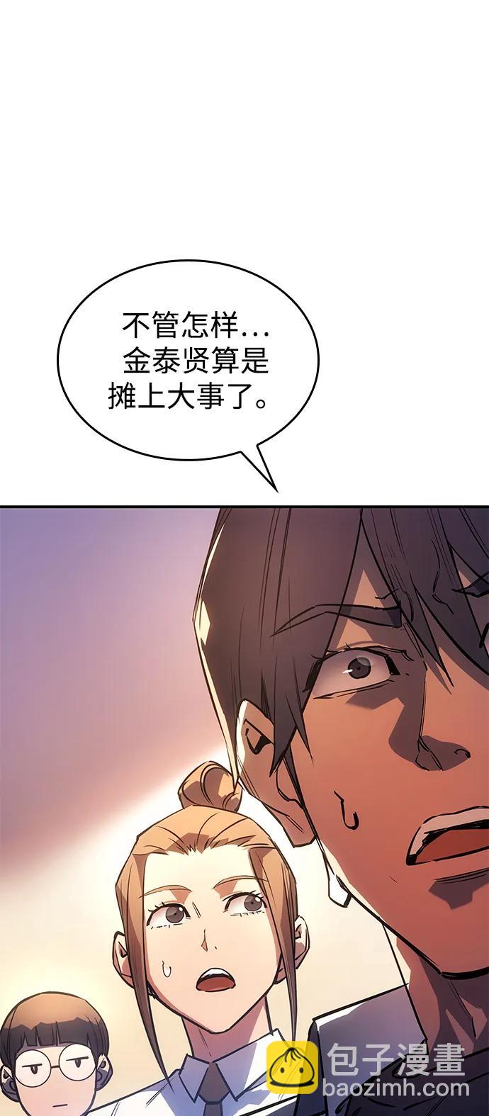 第8话17