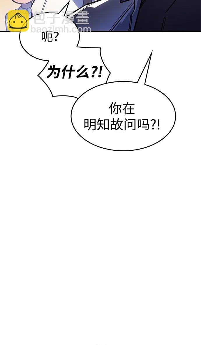 第8话18